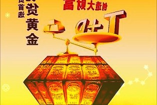 磁谷科技过会：今年ipo过关第182家兴业证券过2单